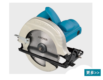 点击进入electric circular saw