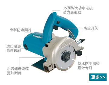 点击进入marble cutter